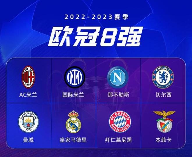 利物浦已经 利物浦已经